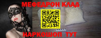 первитин Донской