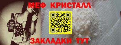 прущие грибы Абакан