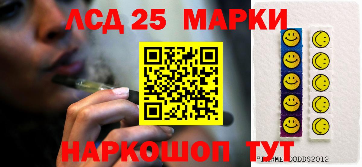Экстази  COCAIN  Марихуана  Бошки Шишки  МЕФ  Раменское  Гашик  Наркошоп  Вход с VPN 