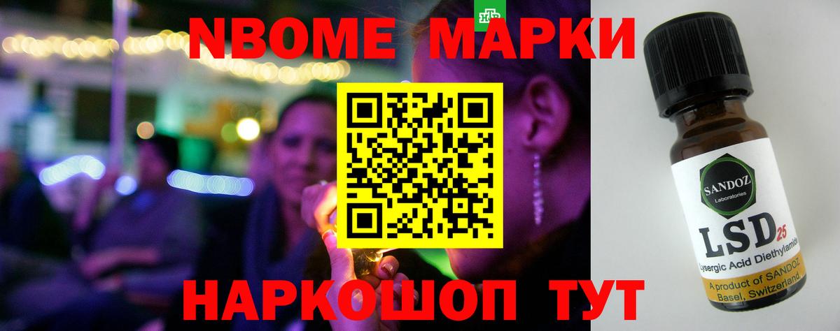 Лсд 25 экстази кислота Раменское