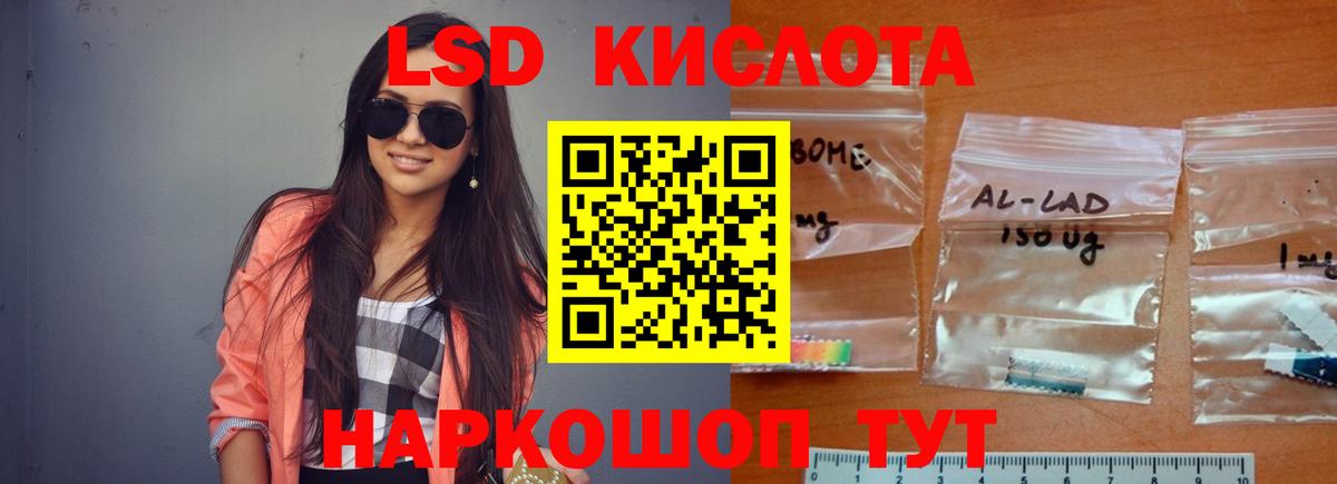 LSD-25 экстази ecstasy  LSD-25 экстази ecstasy  Раменское  ЛСД экстази  кракен маркетплейс  Вход с VPN 