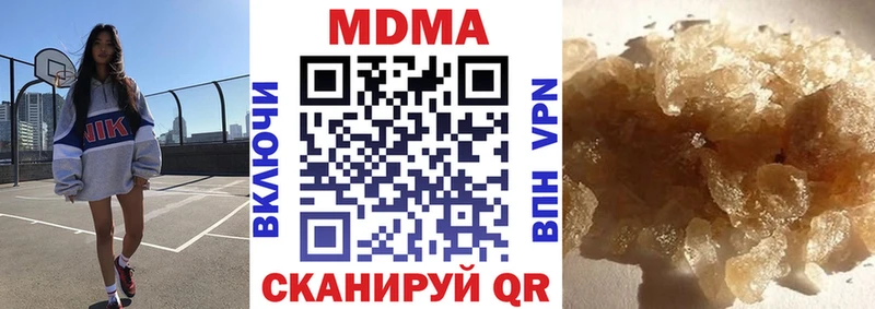 МДМА crystal  купить наркоту  Раменское 