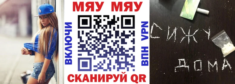 закладка  Раменское  Мефедрон мука 
