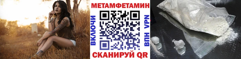 Метамфетамин пудра  дарк нет какой сайт  Раменское 