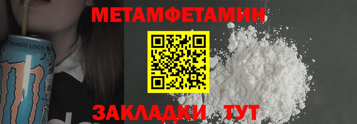 Раменское  МЕТАМФЕТАМИН пудра  МЕТАМФЕТАМИН  Вход с VPN 