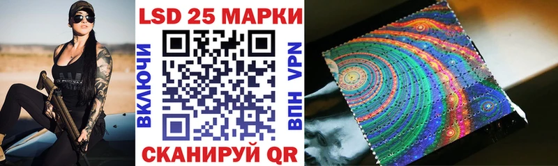 Марки NBOMe 1500мкг  Раменское 