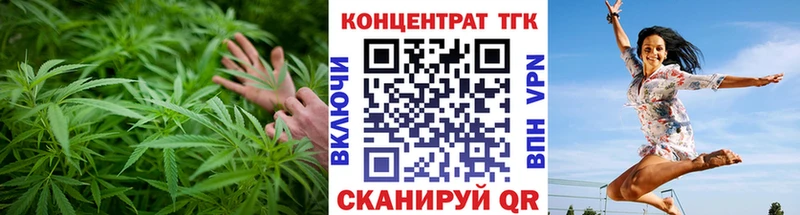 ТГК THC oil  Раменское 