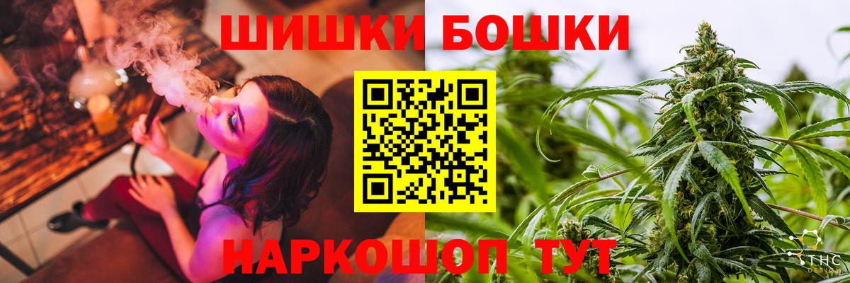 Раменское  Конопля ГИДРОПОН  Бошки Шишки план  Вход с VPN 